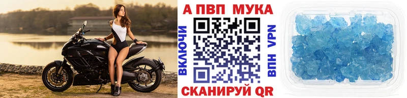 Альфа ПВП крисы CK  Катайск 