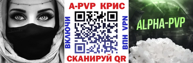 A-PVP мука Катайск