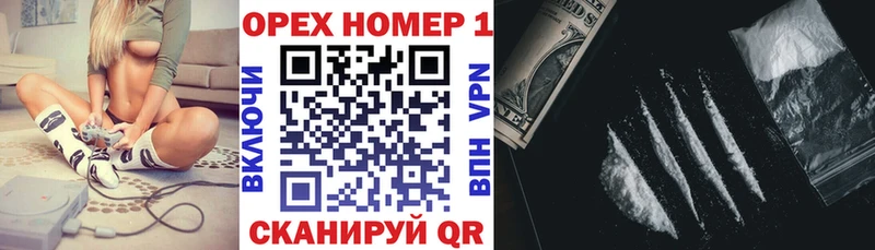 Кокаин VHQ  мега tor  Катайск 