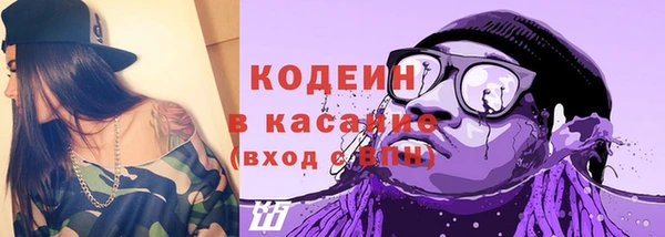 скорость mdpv Касимов
