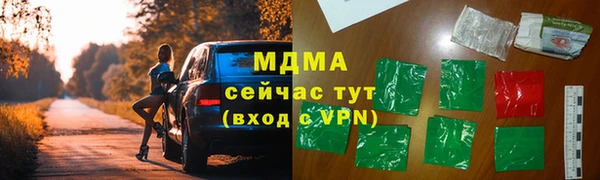 ешки Кинешма