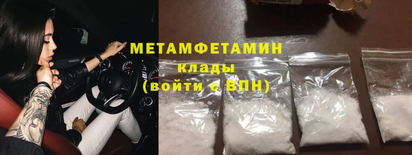 прущий лед Карпинск