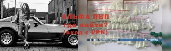 прущий лед Карпинск