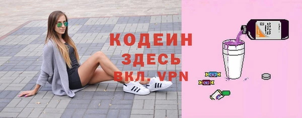 скорость mdpv Касимов