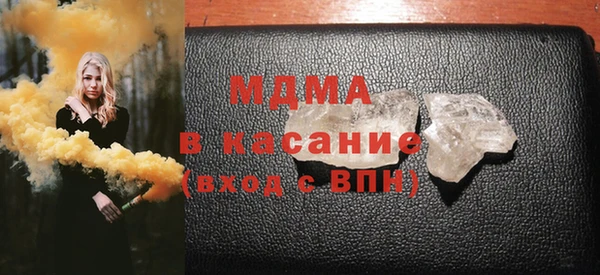 прущий лед Карпинск