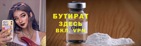 прущий лед Карпинск