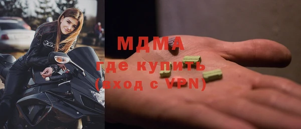 мескалин Карталы
