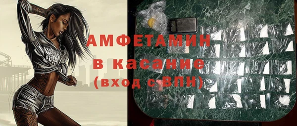 ешки Кинешма