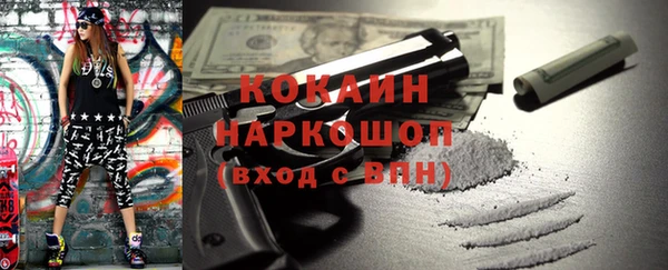 прущий лед Карпинск