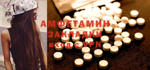 скорость mdpv Касимов