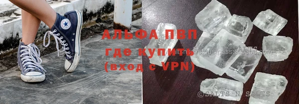 прущий лед Карпинск
