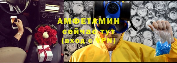прущий лед Карпинск