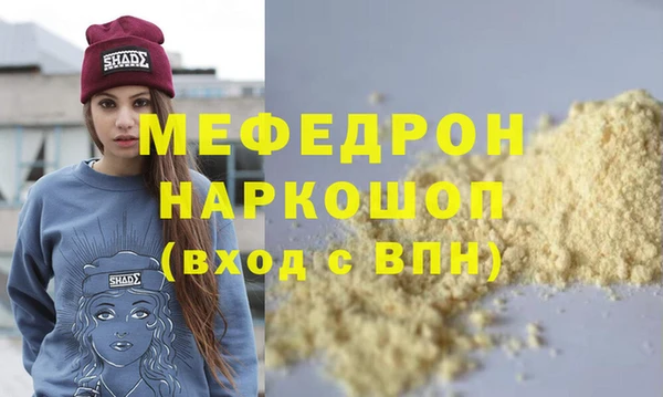 прущий лед Карпинск