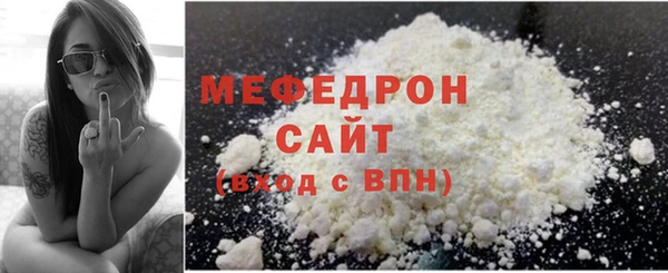 трава Инта