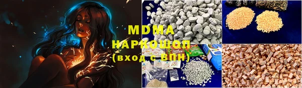 мескалин Карталы