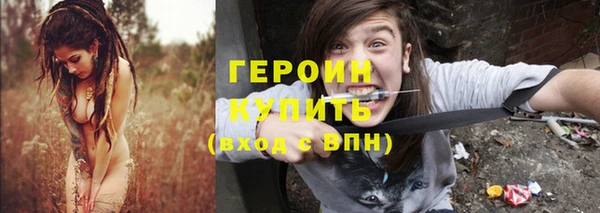 ешки Кинешма