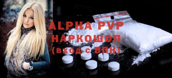 скорость mdpv Касимов