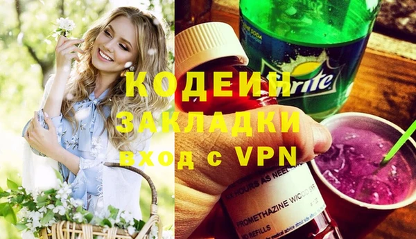 скорость mdpv Касимов