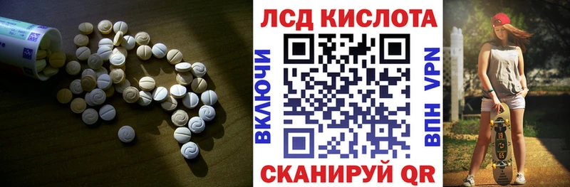 где купить наркоту Катайск LSD-25 экстази ecstasy