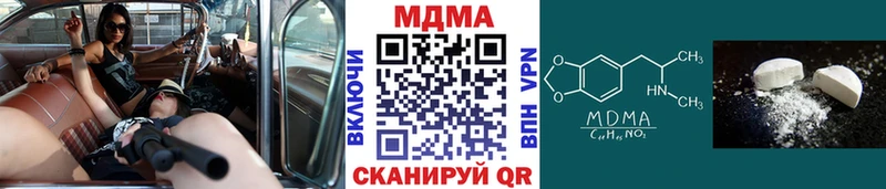 наркошоп  Катайск  KRAKEN как войти  нарко площадка как зайти  МДМА crystal 