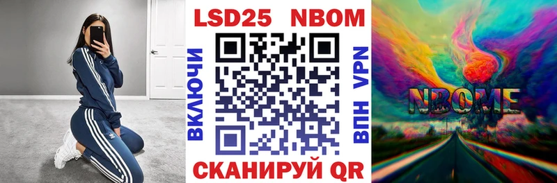 Марки NBOMe 1500мкг  ссылка на мегу   Катайск 