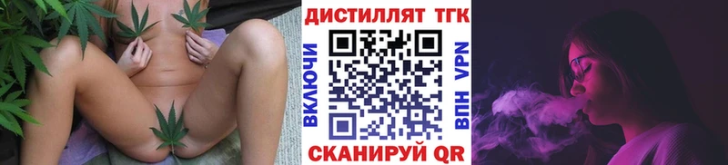 KRAKEN tor  Катайск  Дистиллят ТГК вейп 