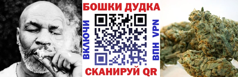 Марихуана OG Kush наркошоп Катайск